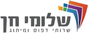 לוגו שלומי חן